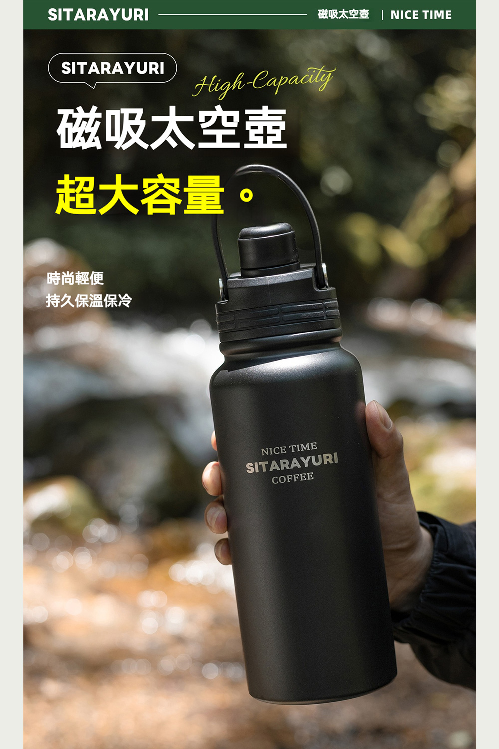 【H&R安室家】SITARAYURI 304不鏽鋼磁吸保溫瓶800ml(H65), , large