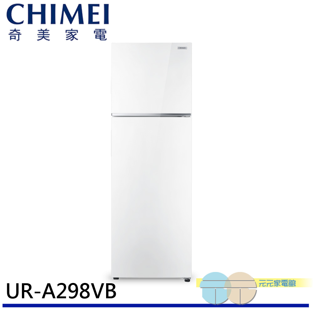 CHIMEI 奇美 292公升變頻雙門電冰箱 UR-A298VB