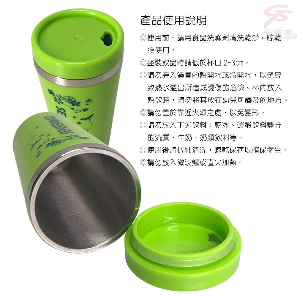 GS MALL 台灣製造 不鏽鋼隨行杯 400ml 保溫杯 吸管杯 保溫瓶 不鏽鋼 隨行杯 不鏽鋼杯 水杯 馬克杯, , large