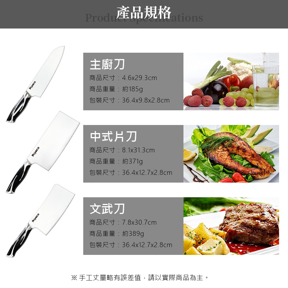 Miyaco 米雅可 黑晶刀具 文武刀-Leidea樂德兒, , large