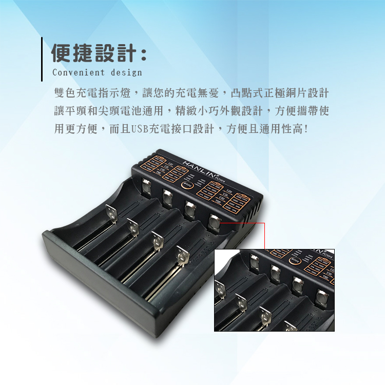 [HANLIN]-POW4-(智能4槽18650電池充電器)#現貨 18650 電池 充電器 燈號提示 USB, , large