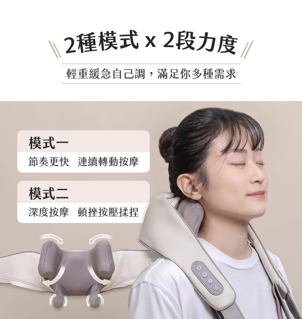 Neck and Shoulder Massager, 米白, large