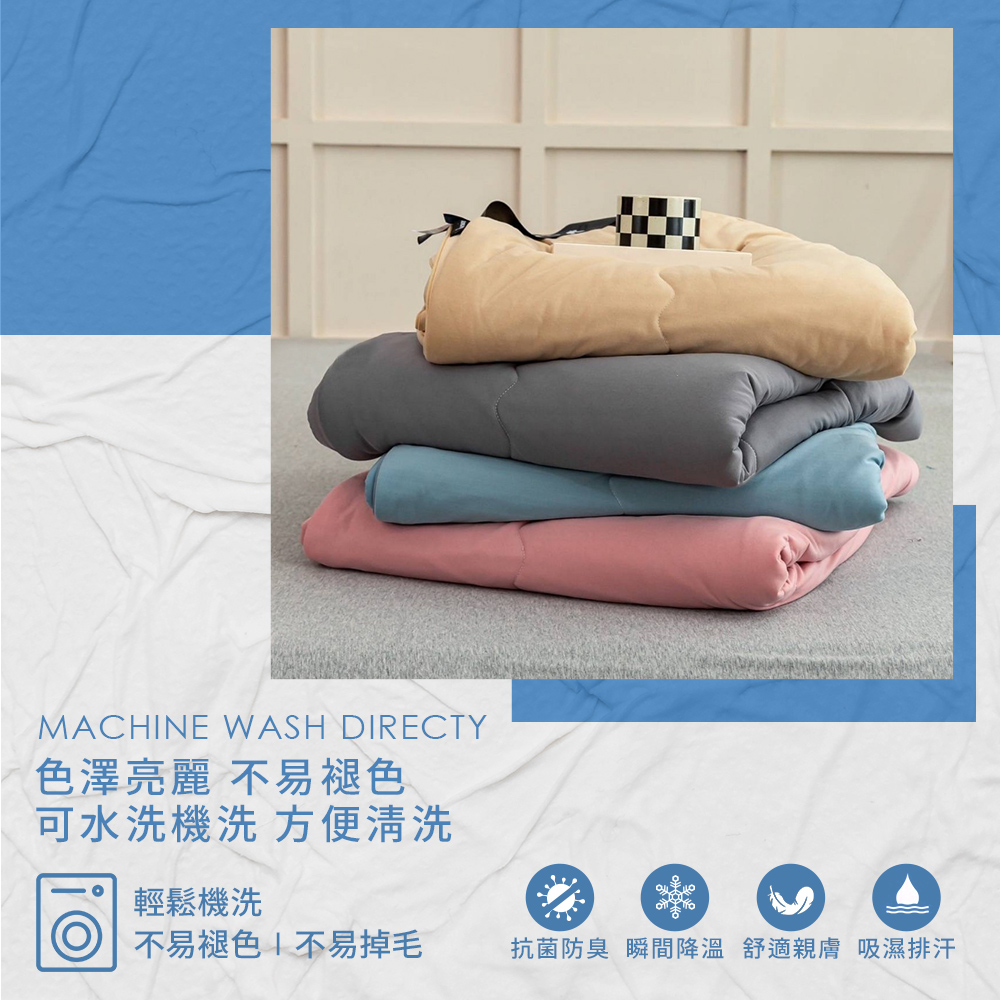 【PLAY BOY】極凍涼感夏日冰冰被(涼被/涼感被/冷氣毯)奶茶咖, 奶茶咖, large