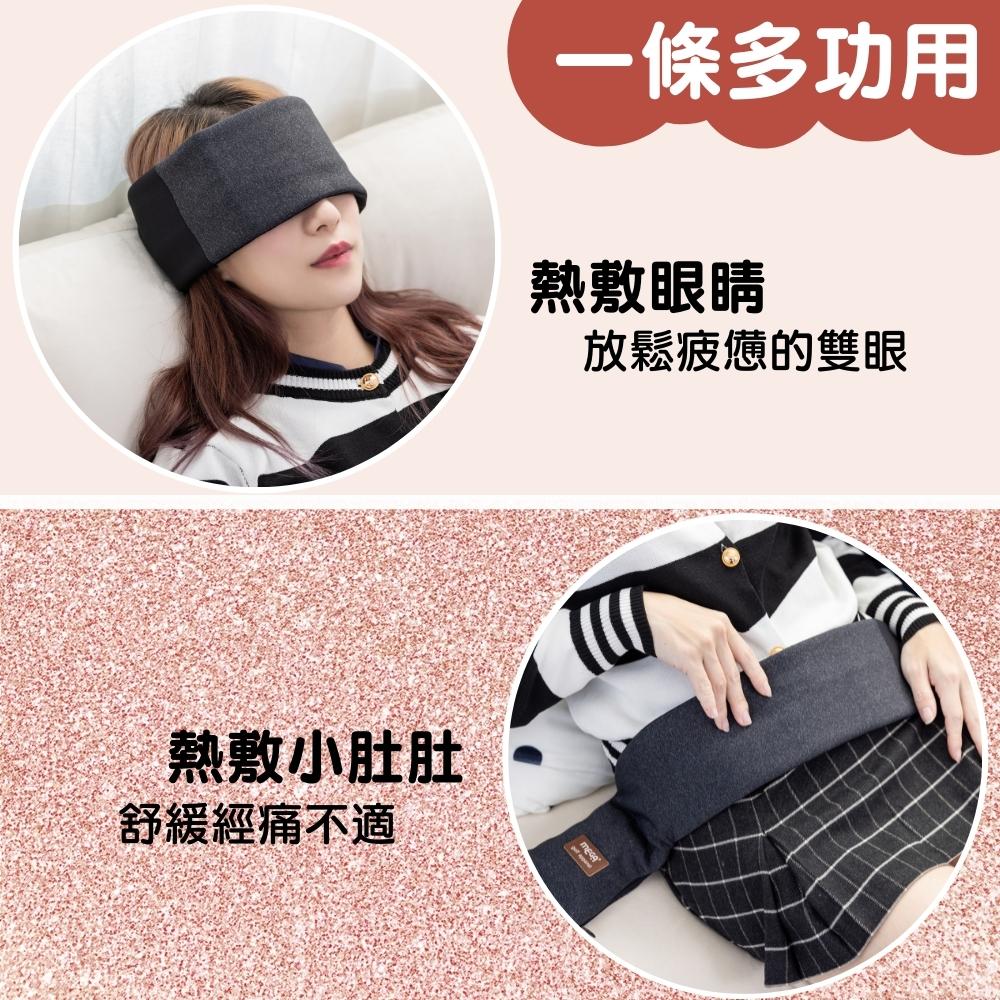 [標準桿] MEGA COOHT USB heating scarf HT-H009, , large