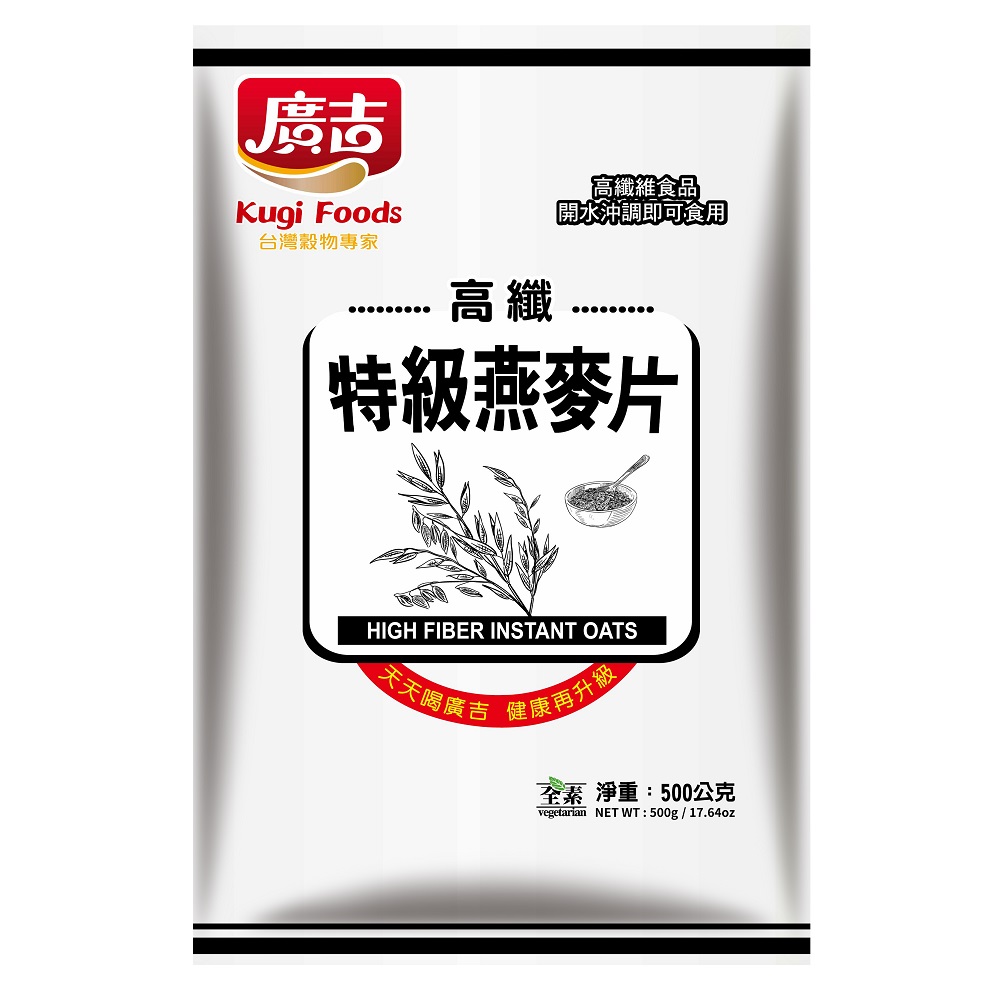 廣吉高纖特級燕麥片 500g, , large