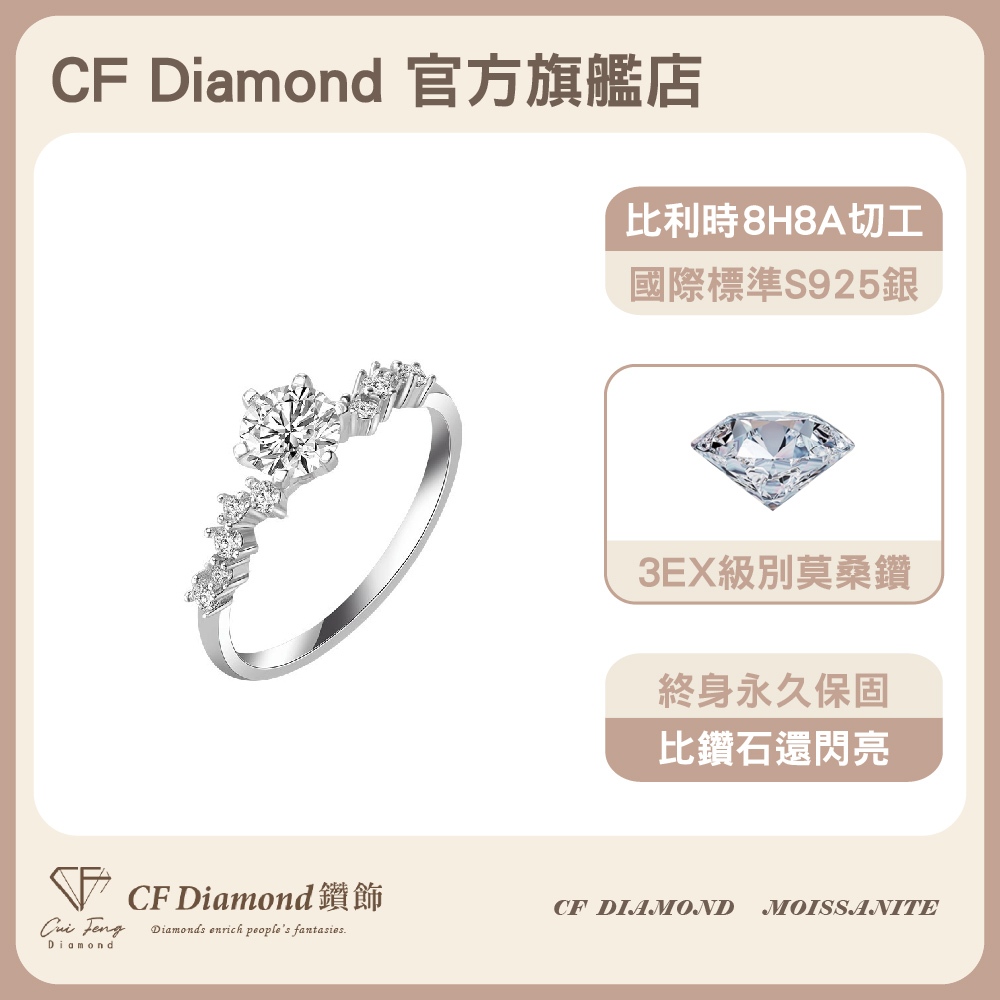 CF Diamond, , large