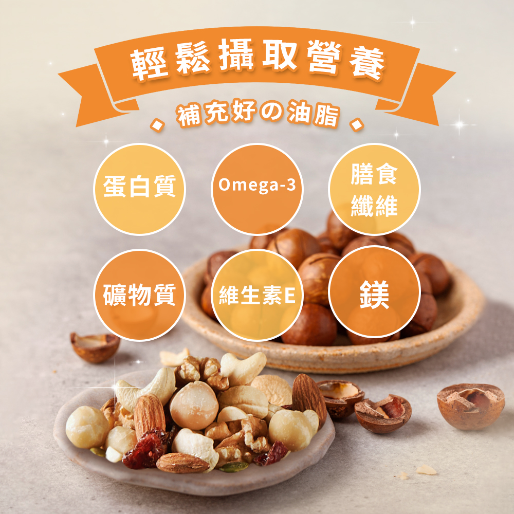 [欣園食品] 鬧滋鬧滋 原味輕烘杏仁 (120gx1罐), , large