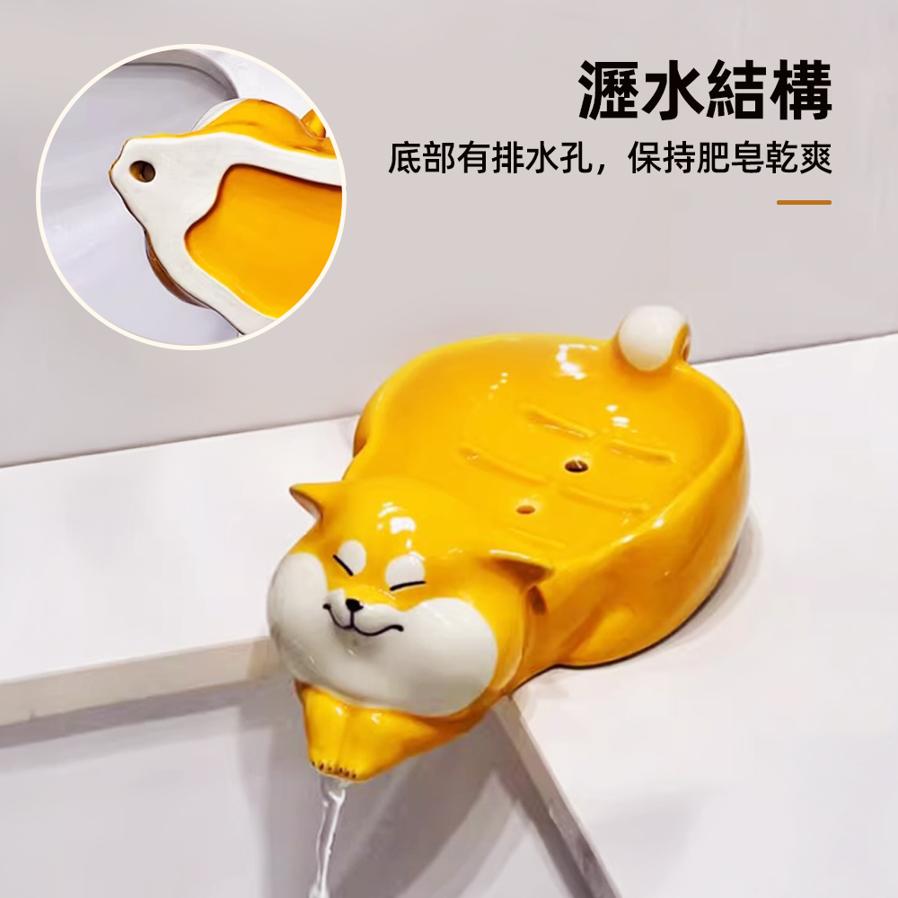 【上手家居】柴犬陶瓷肥皂盒 胖柴(肥皂瀝水架/肥皂架/香皂盒/香皂架/貓咪肥皂盒), , large
