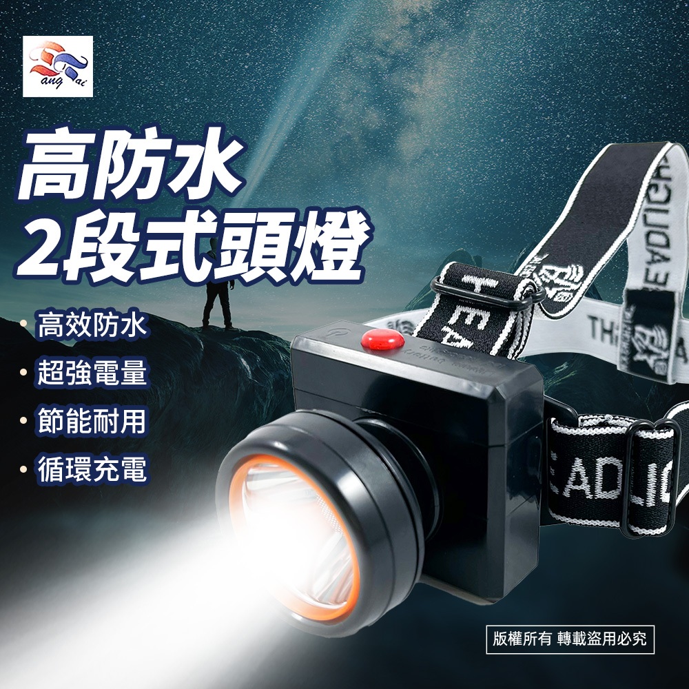 WT-225 Dongtai Rechargeable Waterproof LED Headlight 2 levels of brightness, long battery life, lightweight and durable, suitable for outdoor work, , large