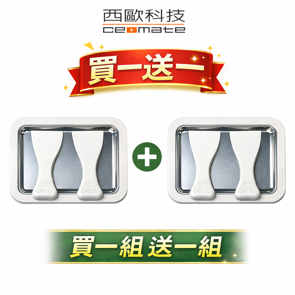 【西歐科技】304不銹鋼多功能炒冰機CME-MF1300 買一送一, , large