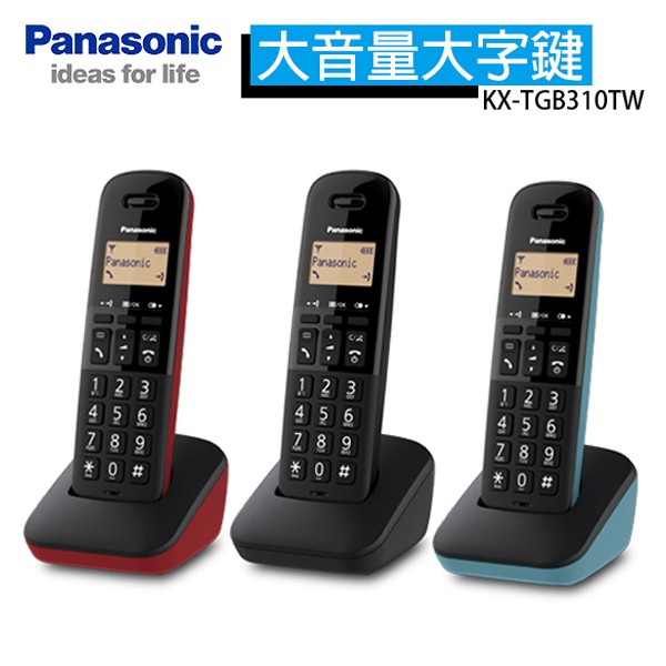 Panasonic 國際牌 DECT數位無線電話 KX-TGB310TW