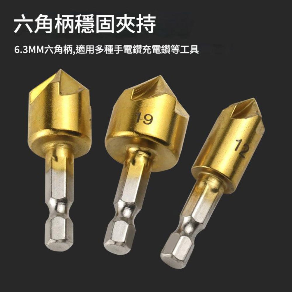 六角柄鍍鈦五刃倒角器, , large