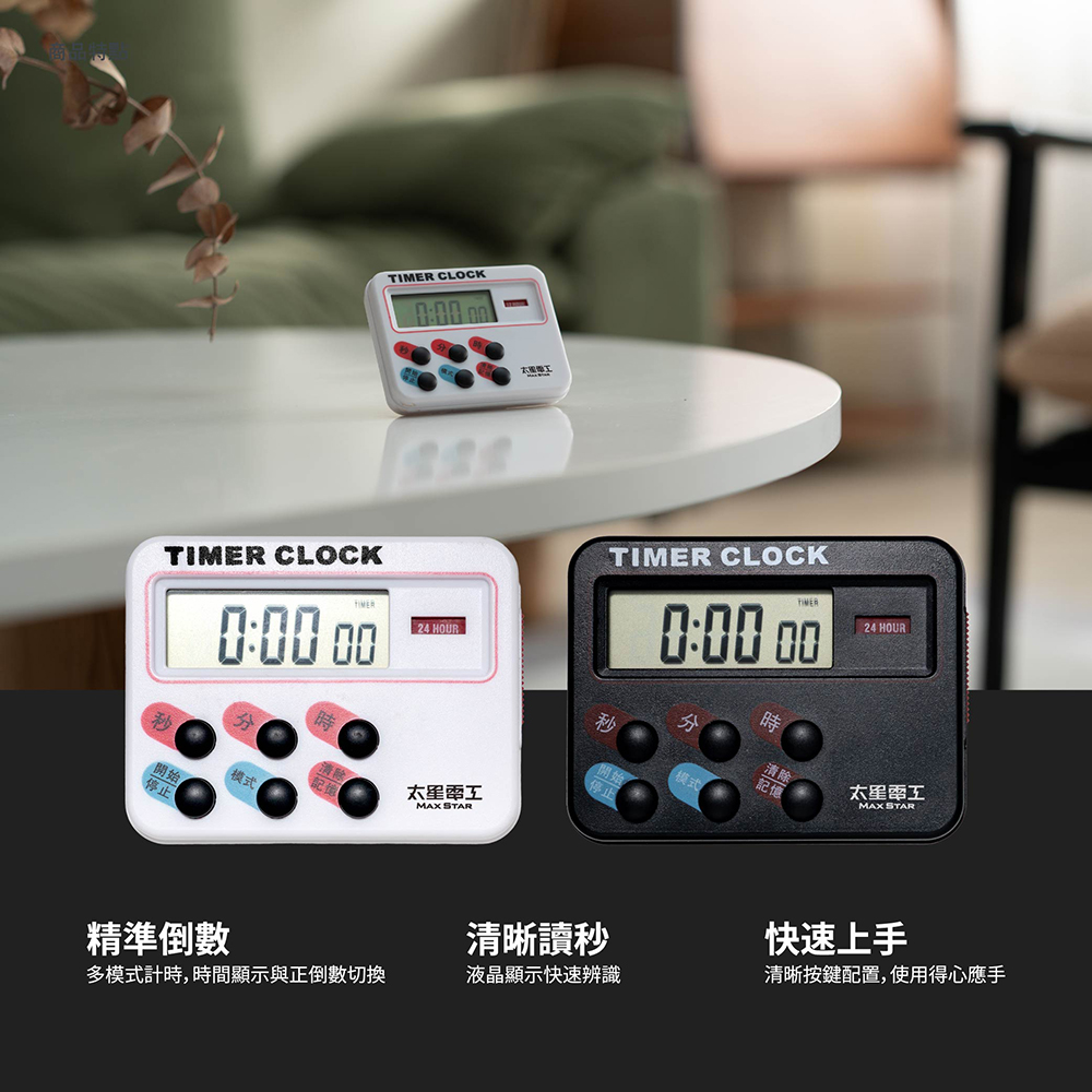 24-hour countdown timer, , large