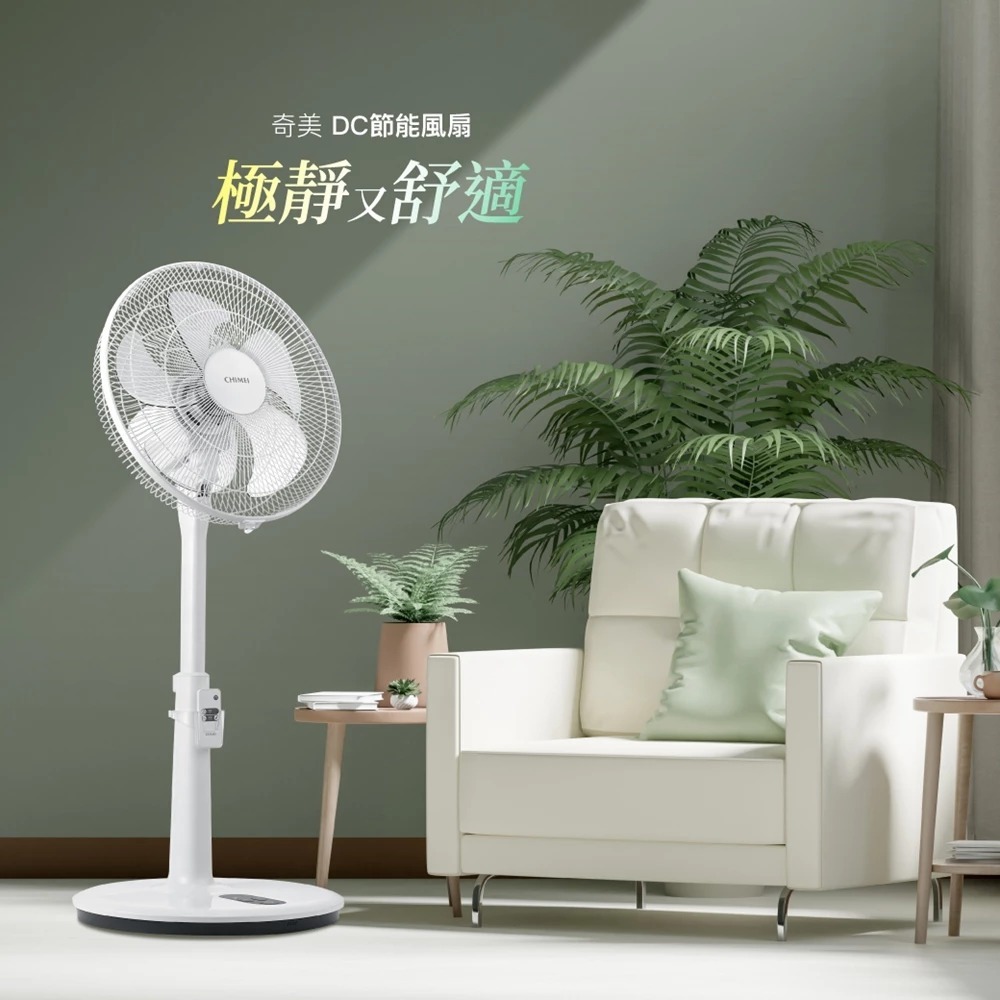 CHIMEI 16” DC Motor Remote Energy-Saving Fan DF-16LF01, , large