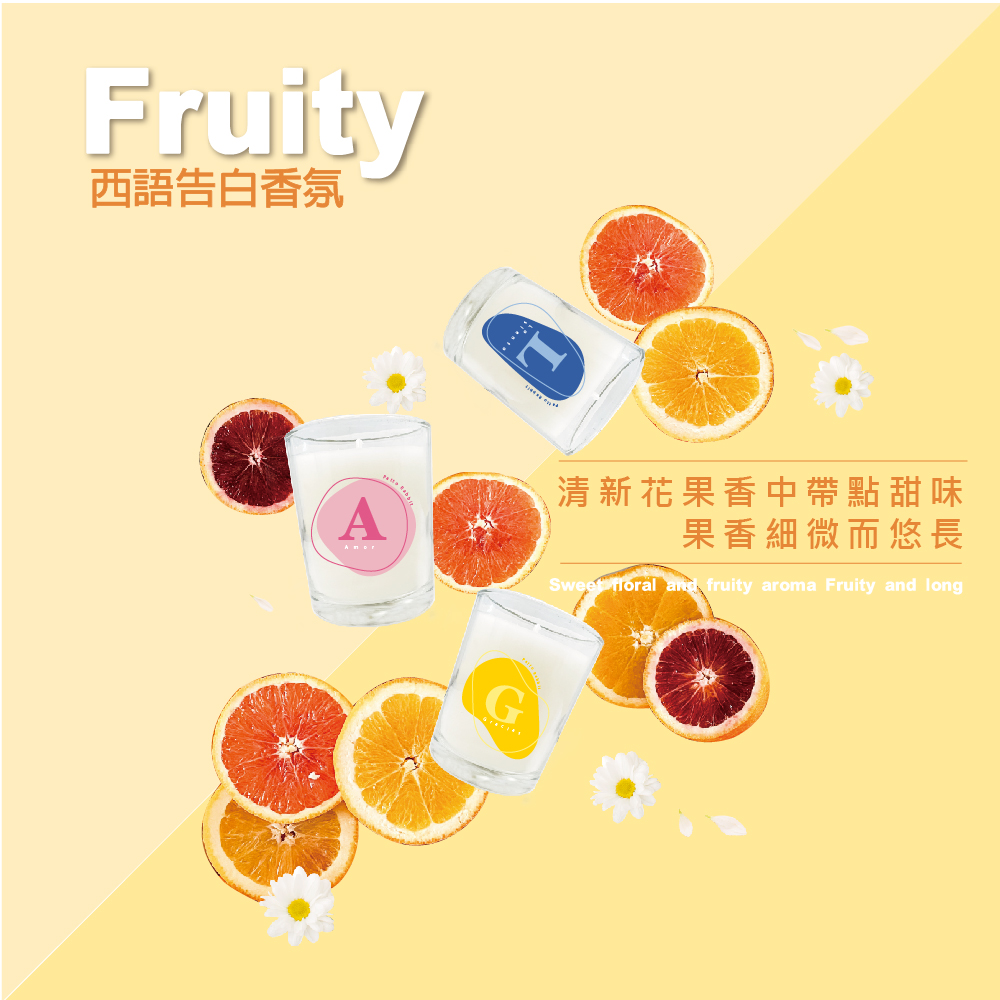 西語告白香氛蠟燭-柑橘, , large