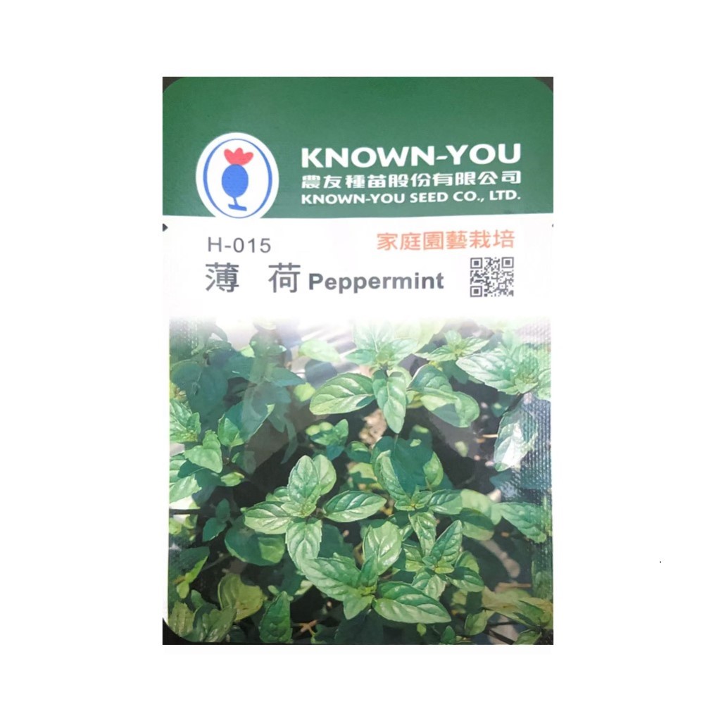 NongYou Peppermint Herb Seeds, , large