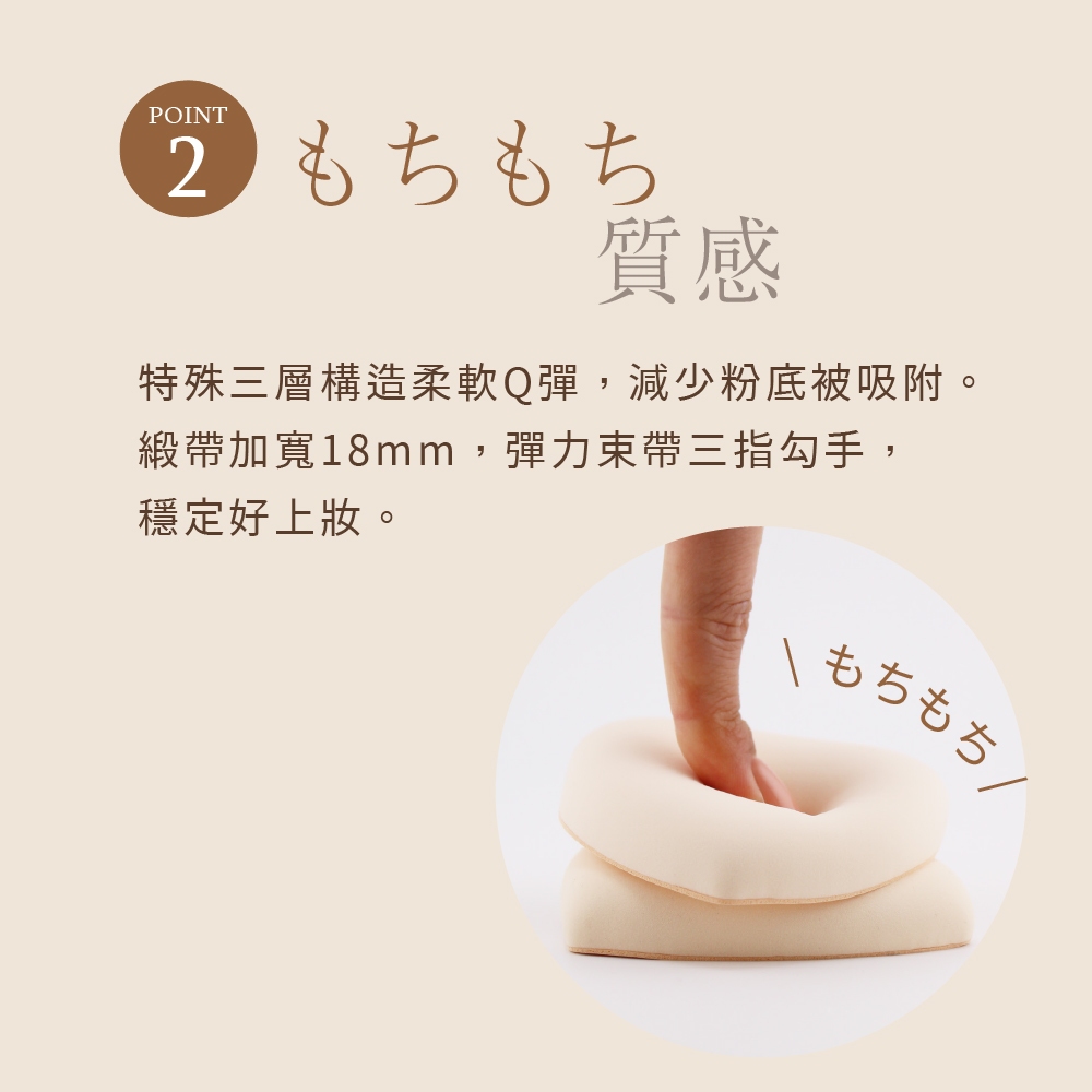 【千康購物網】MilleFée 棉花糖粉撲, , large