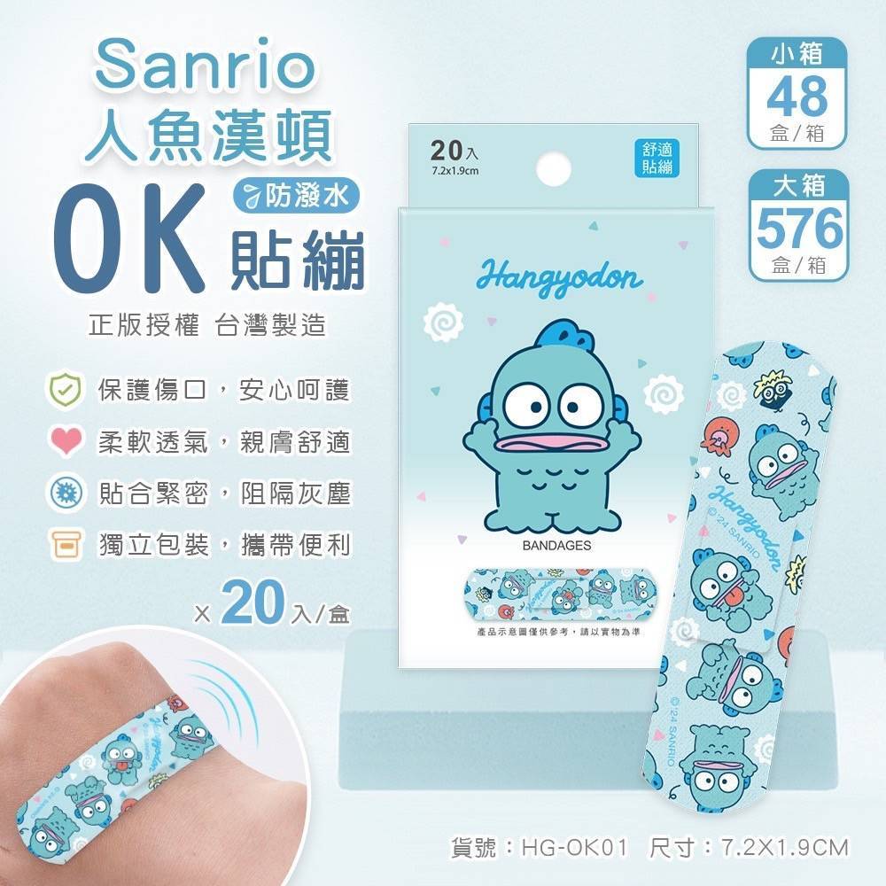 OK wound pad, , large