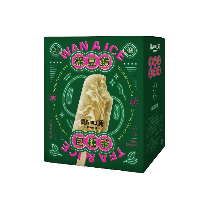 Mung Bean  Pouchong Tea Ice Bar