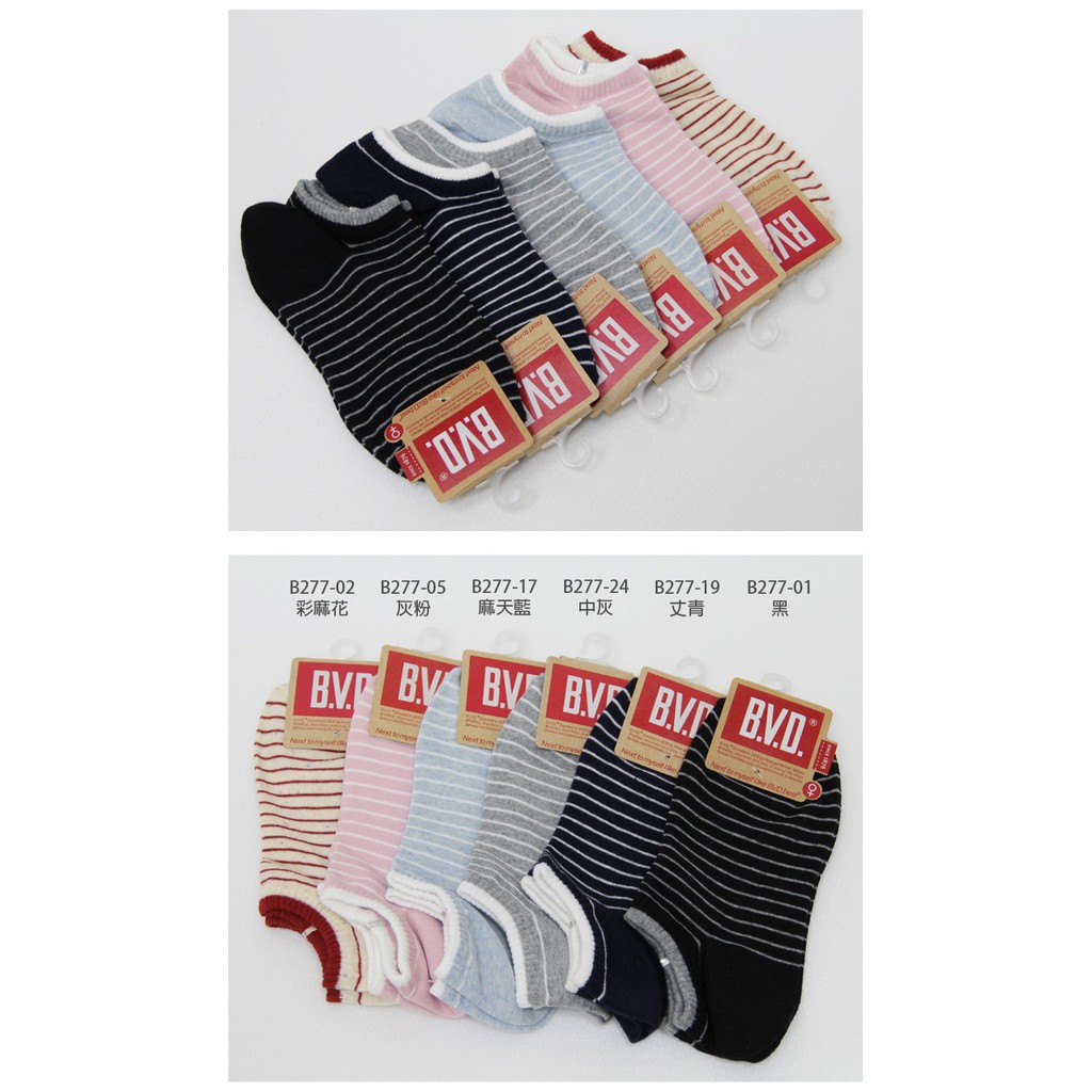 【BVD】舒適條紋女踝襪<麻天藍>B277 低口襪 襪子 女襪, 麻天藍,22-25CM, large
