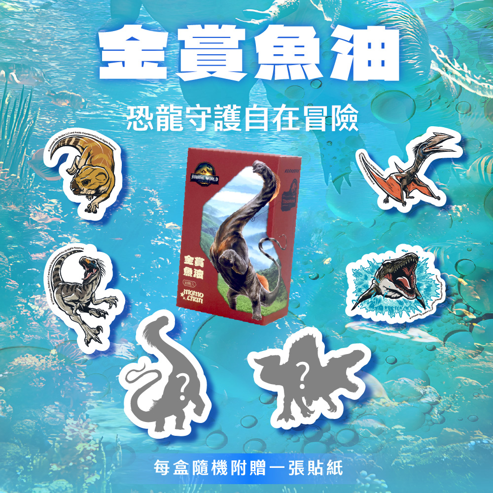 [群星生醫]momochan 金賞魚油, , large