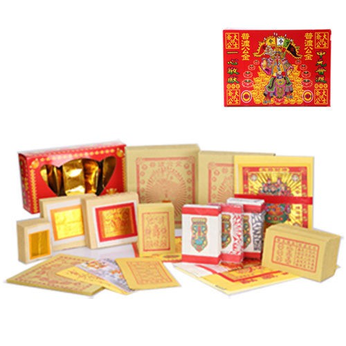 【金發財金紙】普渡公-普渡公金(金紙 -普渡必用), , large