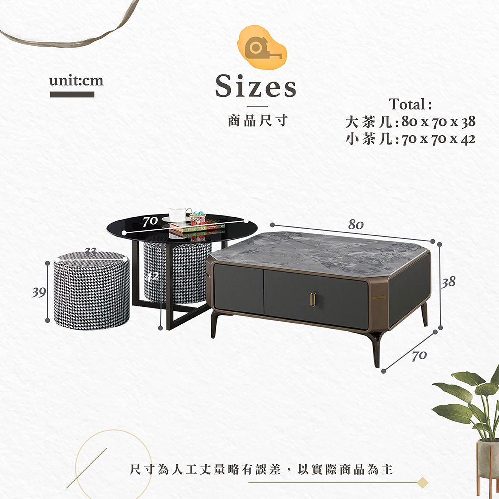 【Hampton 漢汀堡】布萊斯組合式茶几組-含凳&times;2(不拆賣), , large