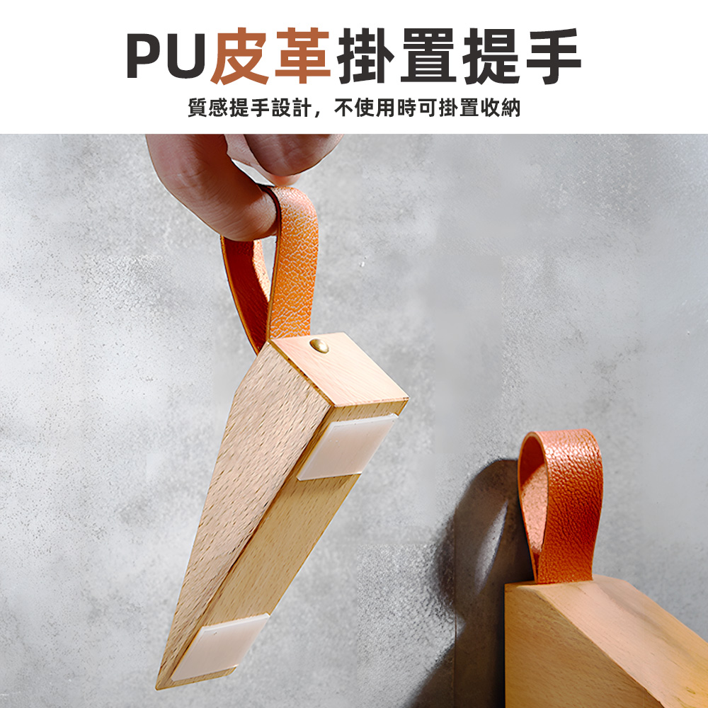 【上手家居】實木靜音皮革門擋 大號 原木色(門阻/阻門器/門擋器/擋門器/門擋防撞/門頂/木頭門擋/安全門檔/門檔片/), , large