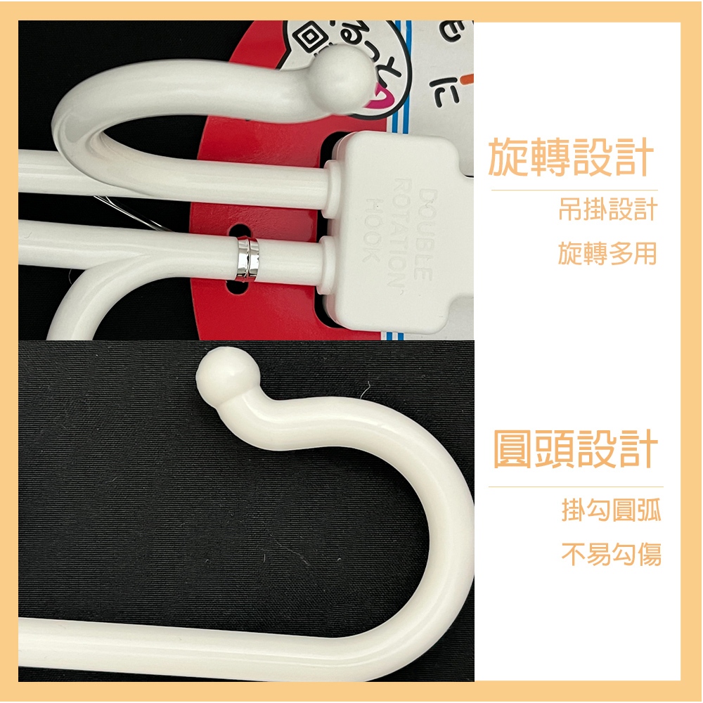 【生活好室】可旋轉式吊掛勾 掛勾 旋轉 衣掛勾 吊架 帽架 包包架 掛勾 旋轉掛勾 S掛勾 衣架 吊衣架 旋轉掛架 吊掛, , large