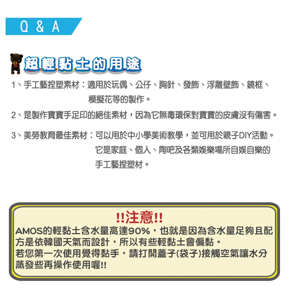 【韓國AMOS】50克袋裝超輕黏土 5色一組任選, 亮粉/亮綠/膚色/草地綠/天空藍 5色組, large