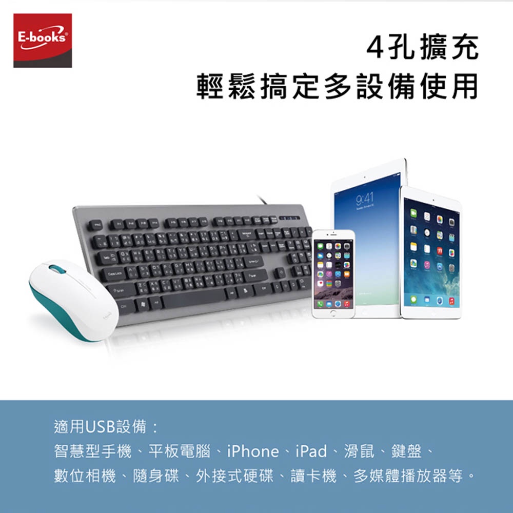 E-BOOK H17 1-open 4-hole USB hub (with USB to Type C connector) plug-and-play power-saving design, , large