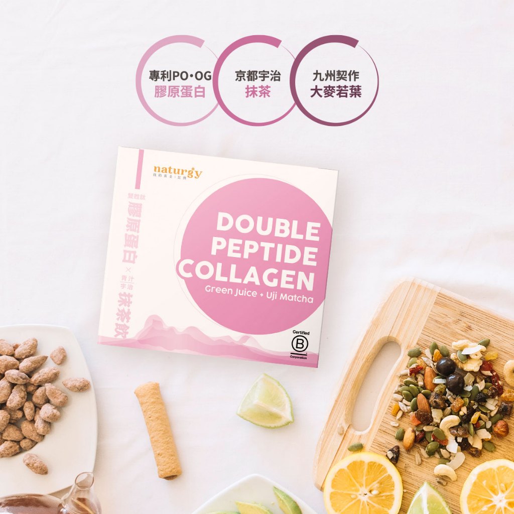 Double peptide Collagen, , large