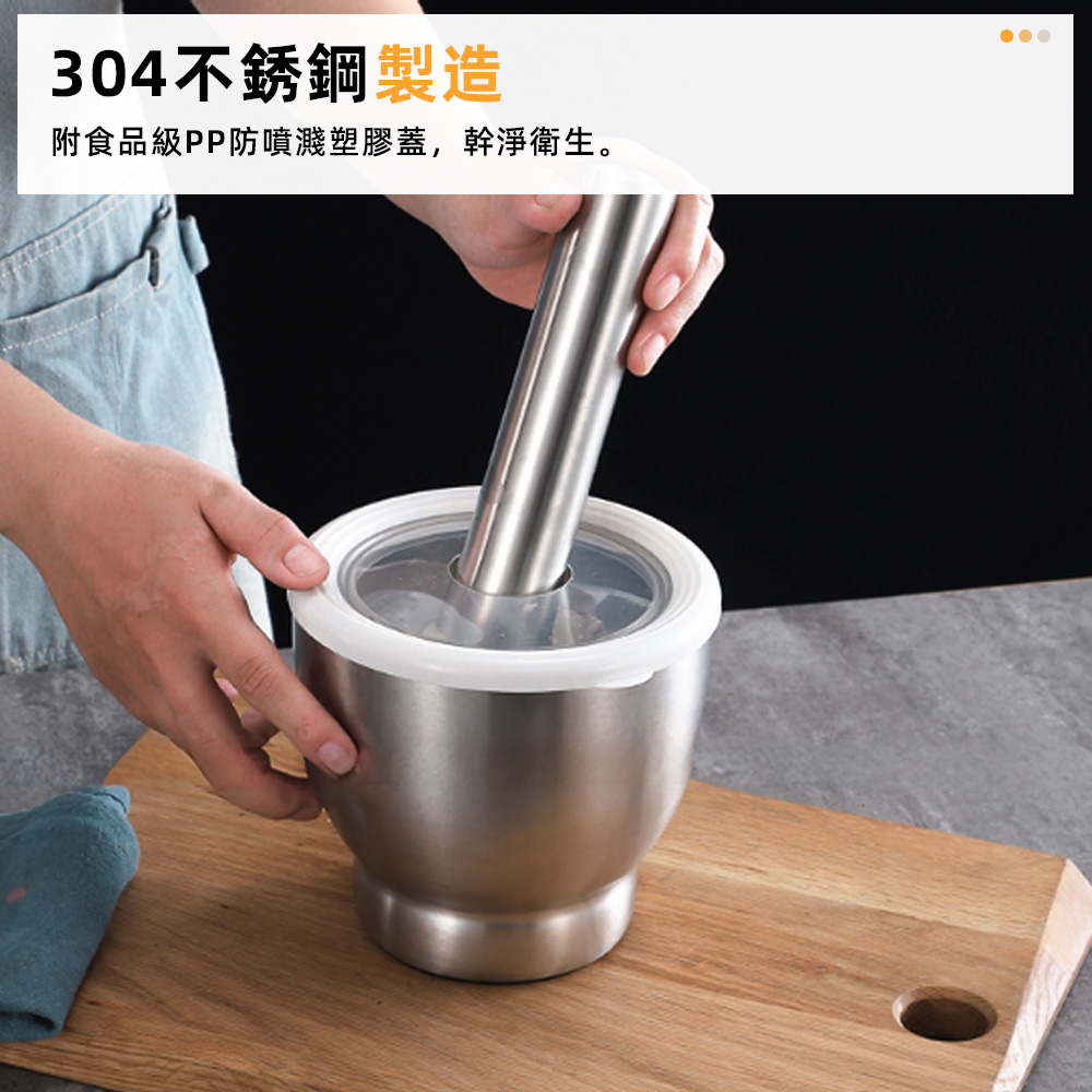 【上手家居】304不鏽鋼研磨器 大號 缽型大號(磨藥器/缽/研磨缽/搗蒜器/搗碎缽/搗碎缽/搗藥/研缽/搗藥器/杵臼/藥缽), , large