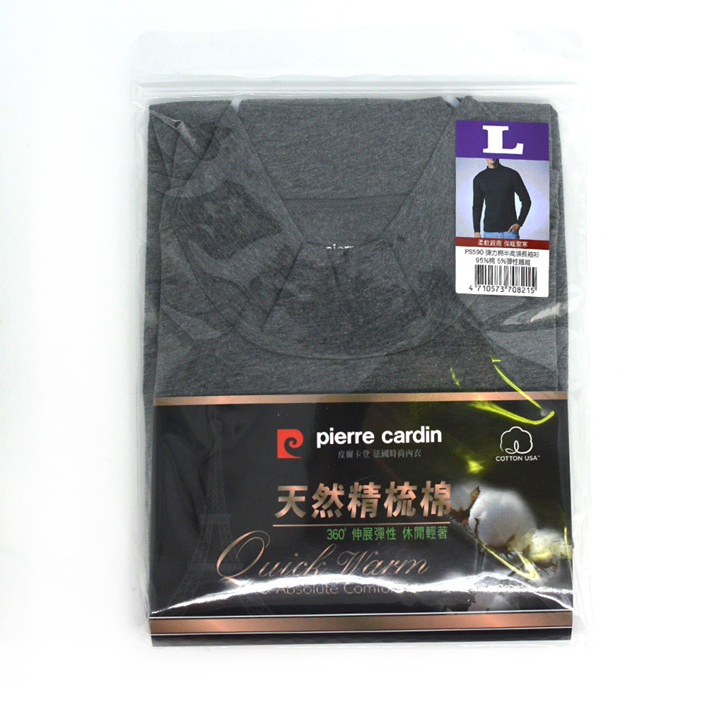 Mens Colorful Undershirt L, , large