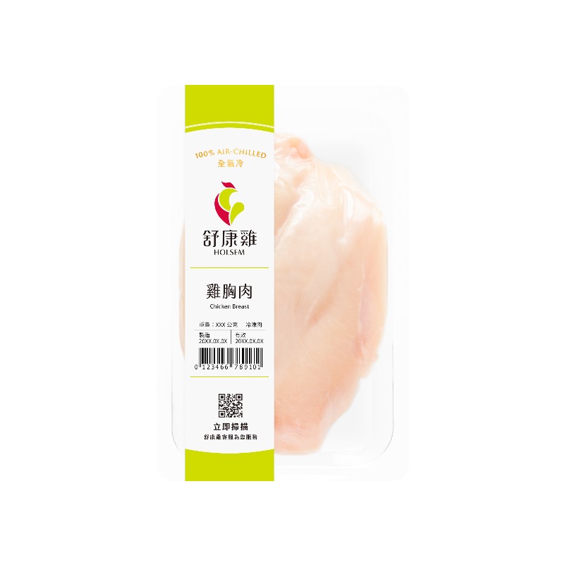 HOLSEM-Chicken Breasts