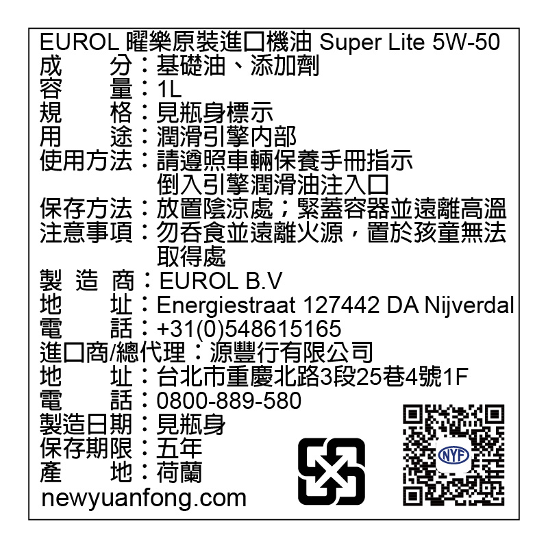 EUROL Super Lite 5W-50, , large