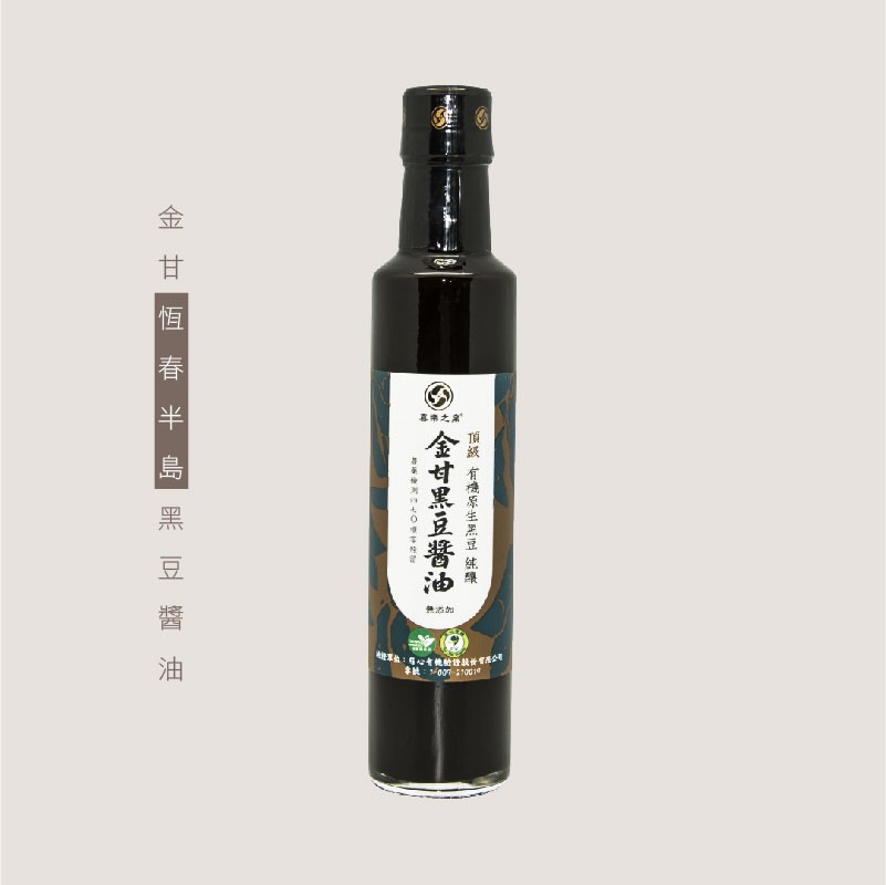 Premium Organic Black Bean Sauce, , large