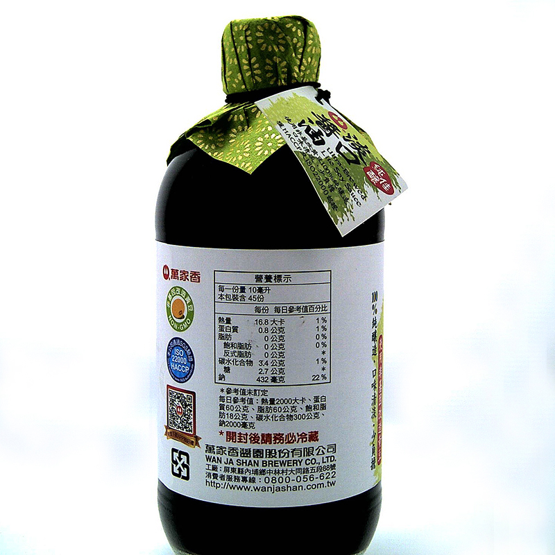 Ultra Brewed Lite Soy Sauce, , large