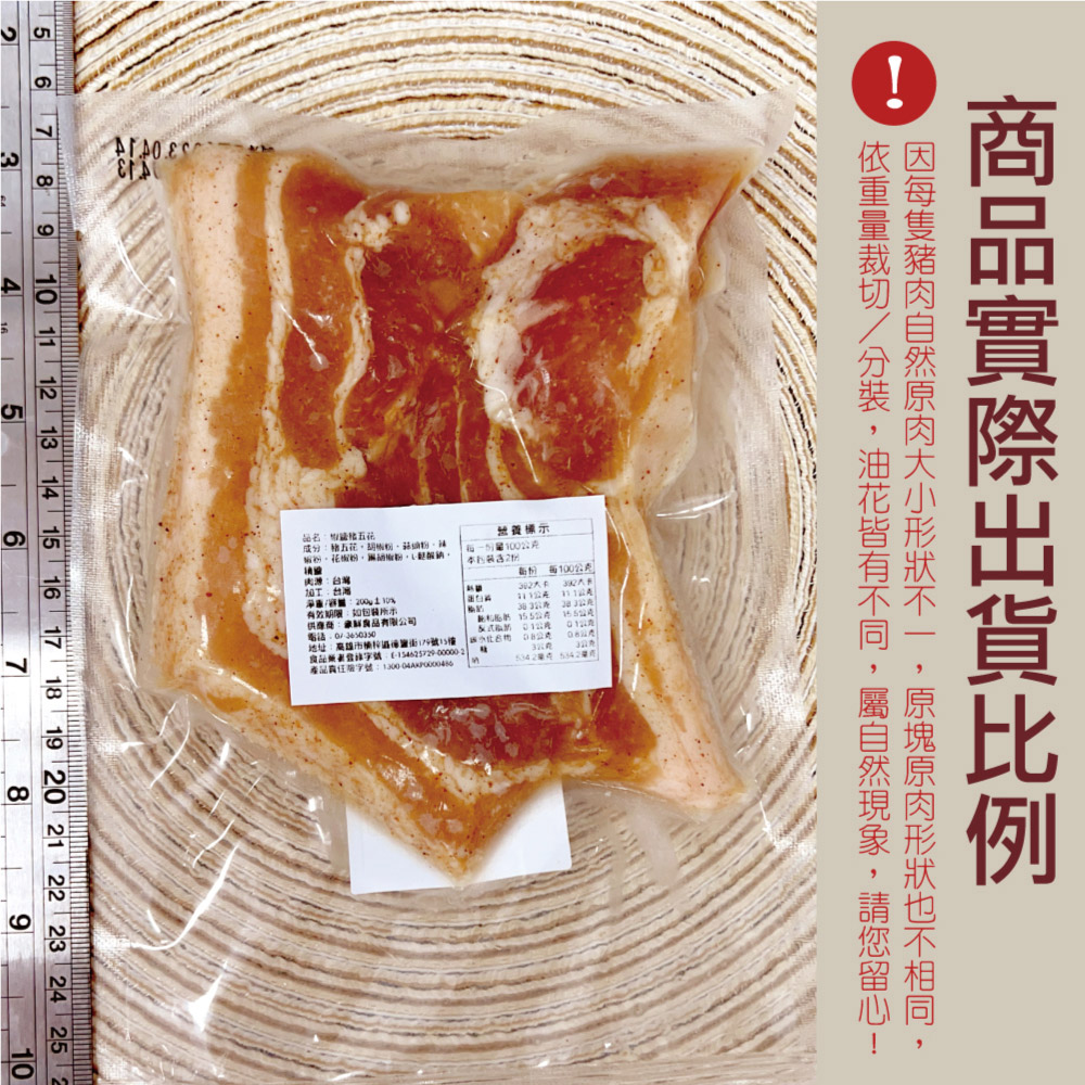 Hong Kong&ndash;Style Salt & Pepper Pork Belly Steak, , large