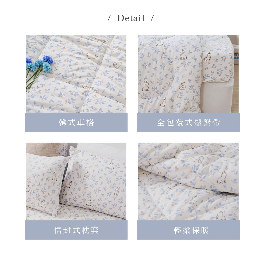 bedding, , large