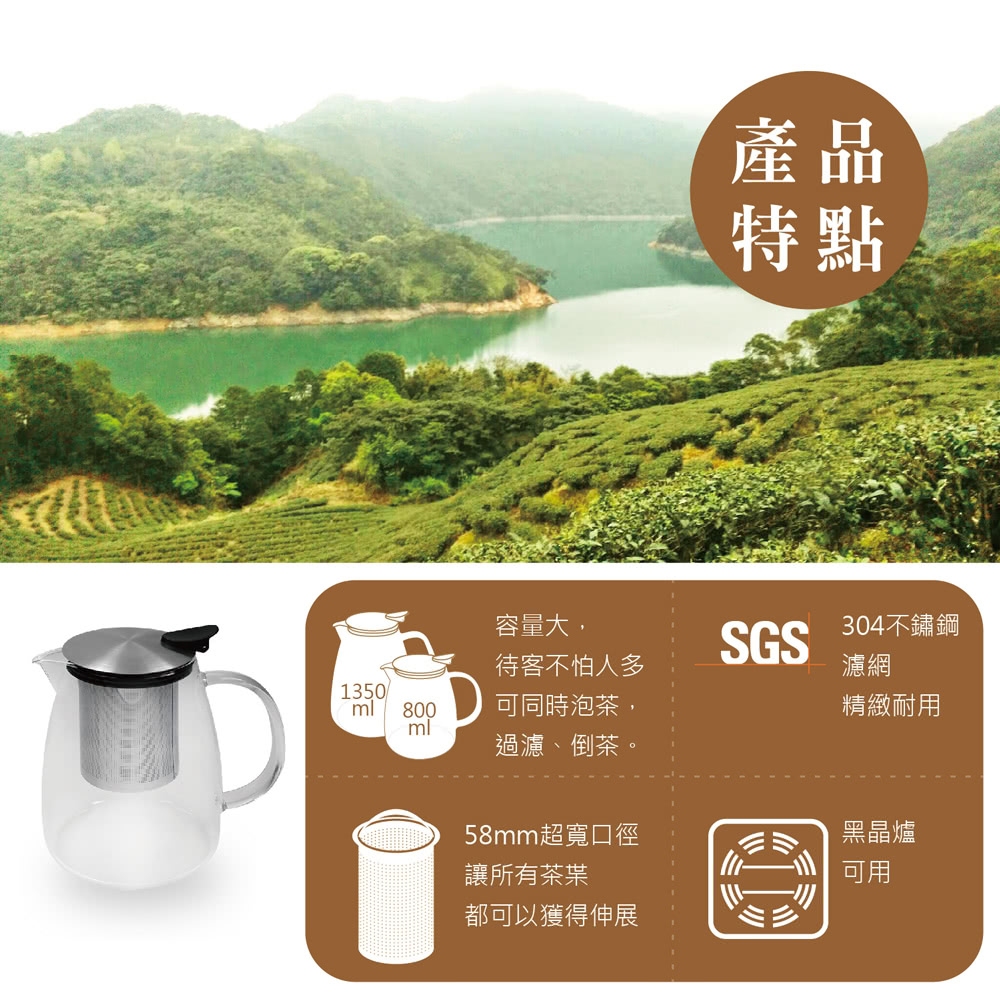 【美國Mother Goose鵝媽媽】 580度超耐高溫大容量玻璃歐式沖茶壺800ml 沖泡茶壺 泡茶壺, , large