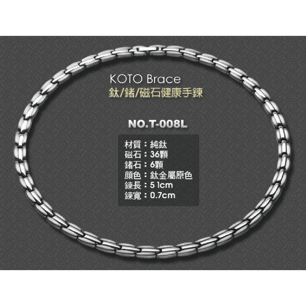 KOTO鈦鍺磁健康飾品經典組(項鍊T-008L+黑瑪瑙限量款鈦手鍊T-1401) 貴氣能量鍺石磁石瑪瑙 保健 送禮, , large