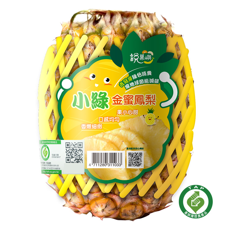 TAP S Green Honey Pineapple, , large