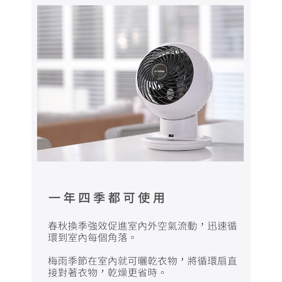 IRIS OHYAMA PCF-SC15T 循環扇 遙控 電風扇 公司貨, , large