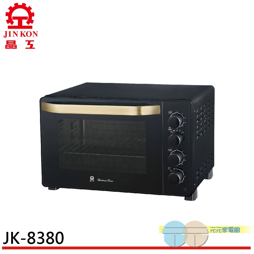 JINKON 晶工牌 38L雙溫控旋風電烤箱 JK-8380, , large