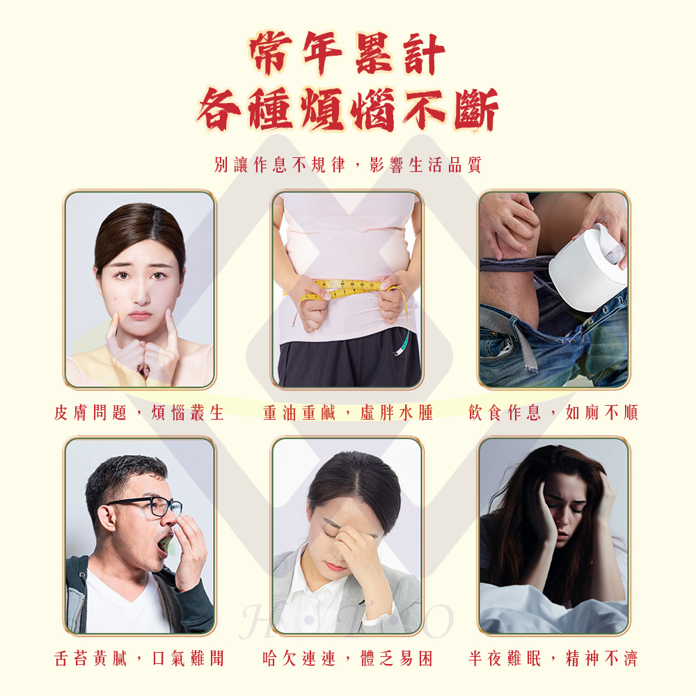 Nanjing Tongrentang Ginger & Mugwort Foot Patches / 50pcs / Box (1 Box), , large