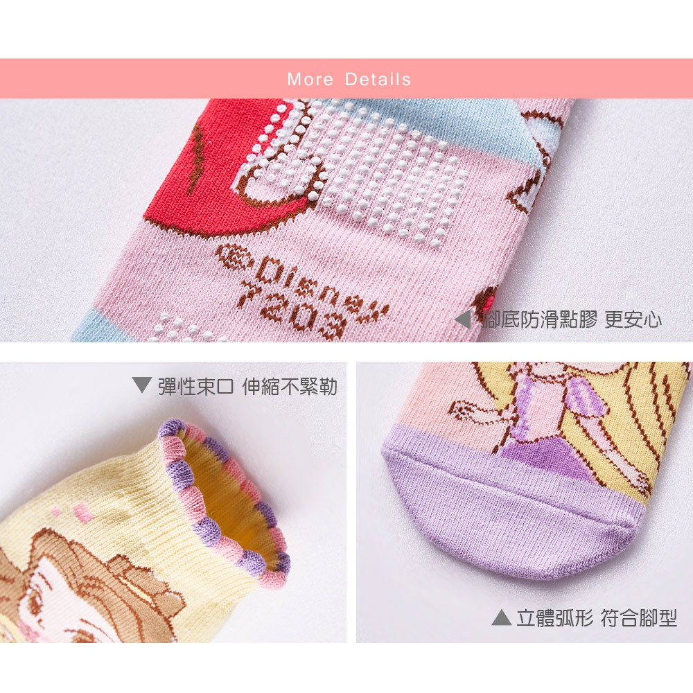 (多款)Disney 迪士尼公主直版襪【旺達棉品】PR-A203~PR-A205, , large