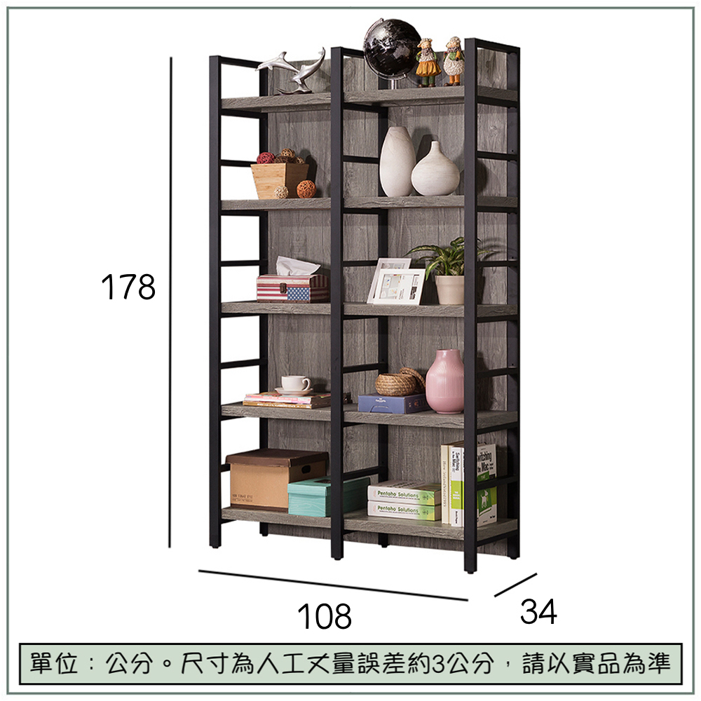 【唯熙傢俱】安迪工業風灰橡色屏風架, , large