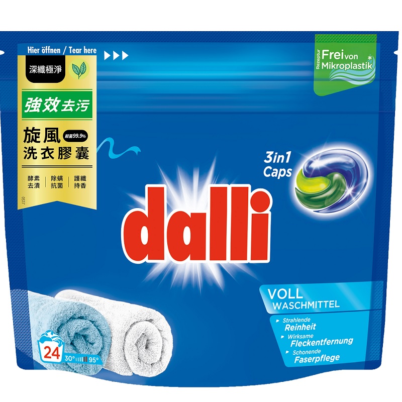 Dalli active 3in1 caps doypack, , large