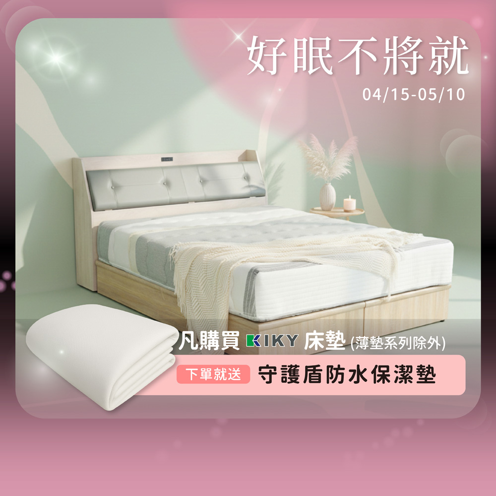 Lemon Tower Tencel Hard Independent Coil Mattress 3.5 feet, , large